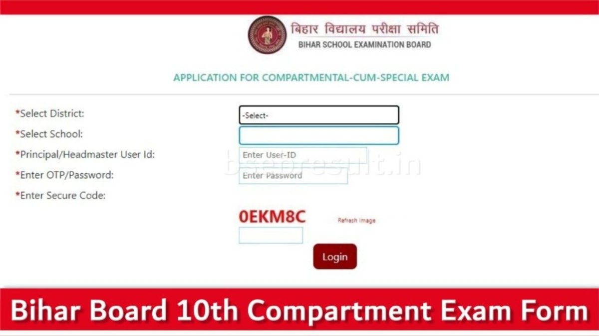 Bihar Board 10th Compartment Form 2026