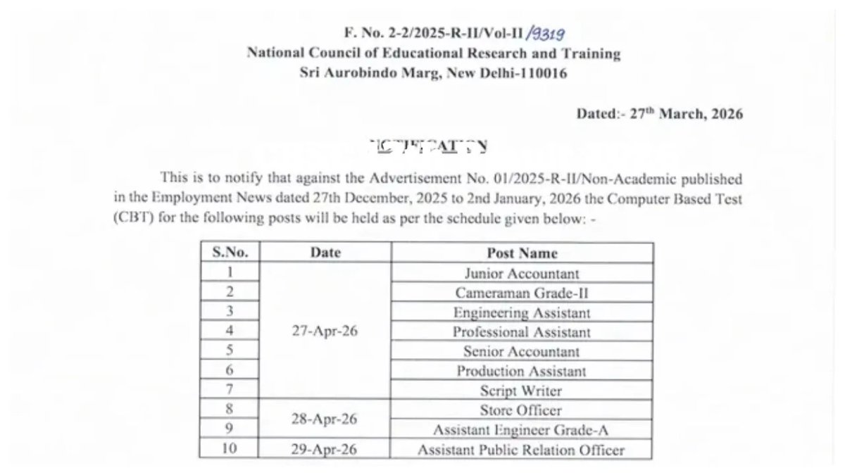 NCERT Exam 2026