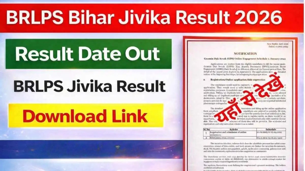 Bihar Jeevika Result 2026