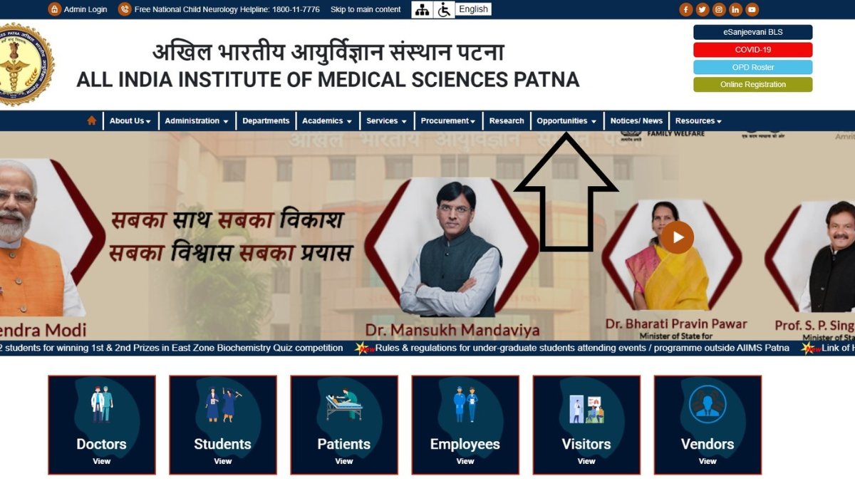 AIIMS Patna Faculty Recruitment 2026