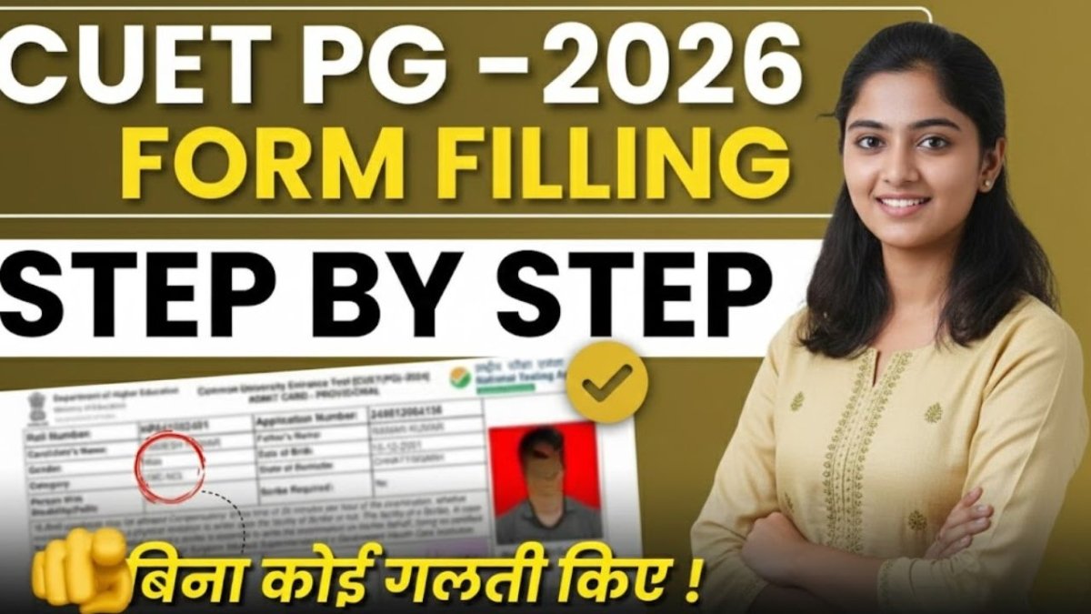 CUET PG Admit Card 2026