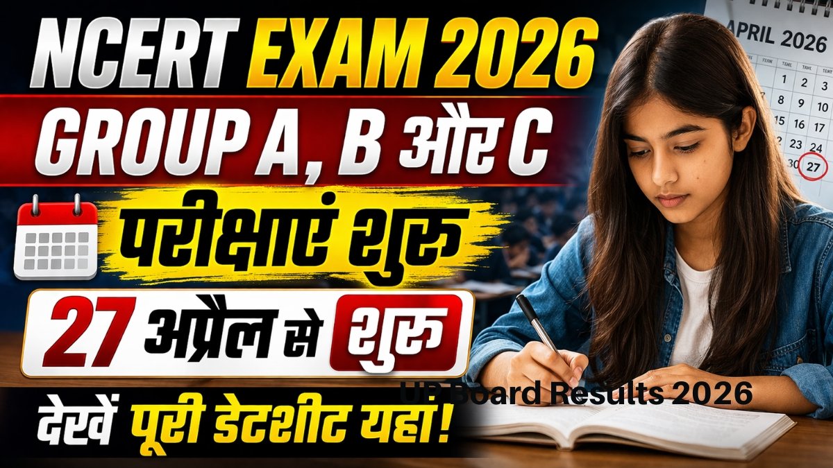 NCERT Exam 2026