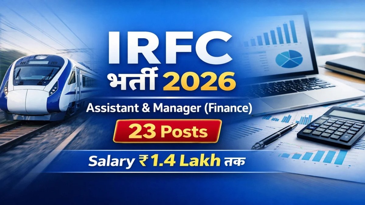 IRFC Assistant Recruitment 2026
